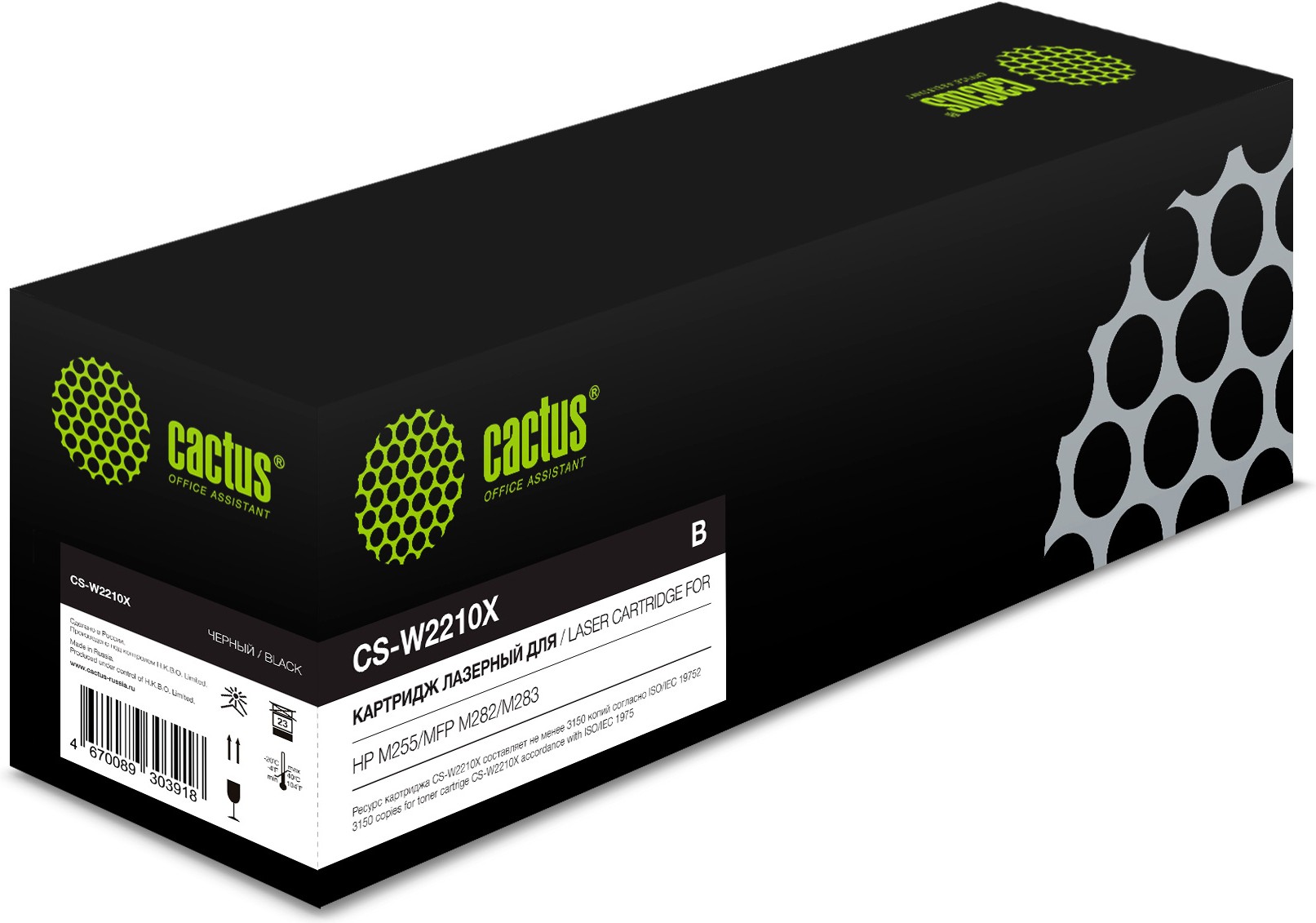 

Картридж CACTUS CS-W2210X, Картридж Cactus CS-W2210X