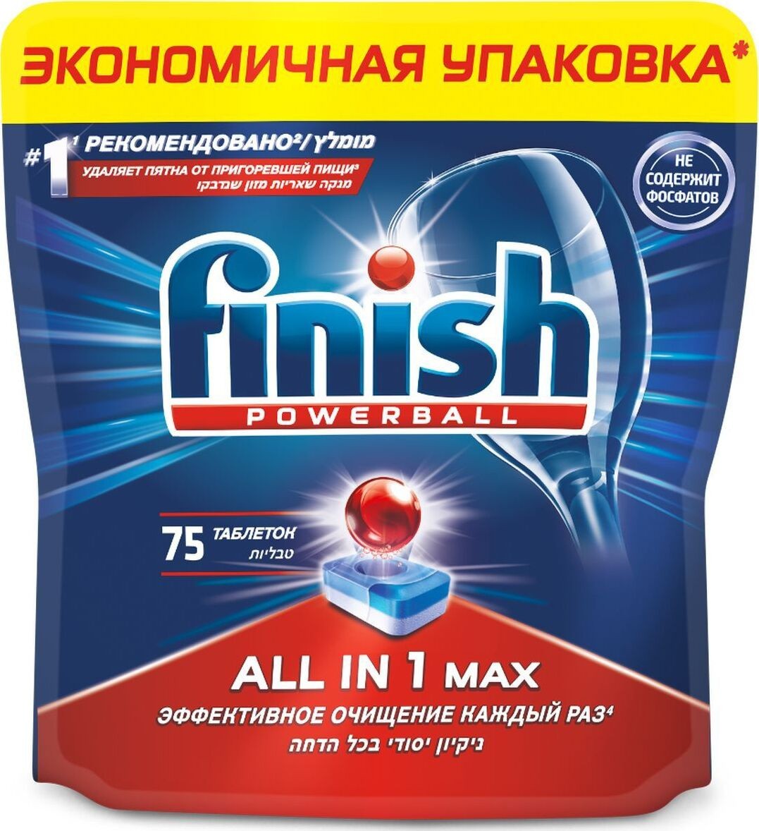 

Таблетки для посудомоечной машины Finish All in 1 Max (75 шт)