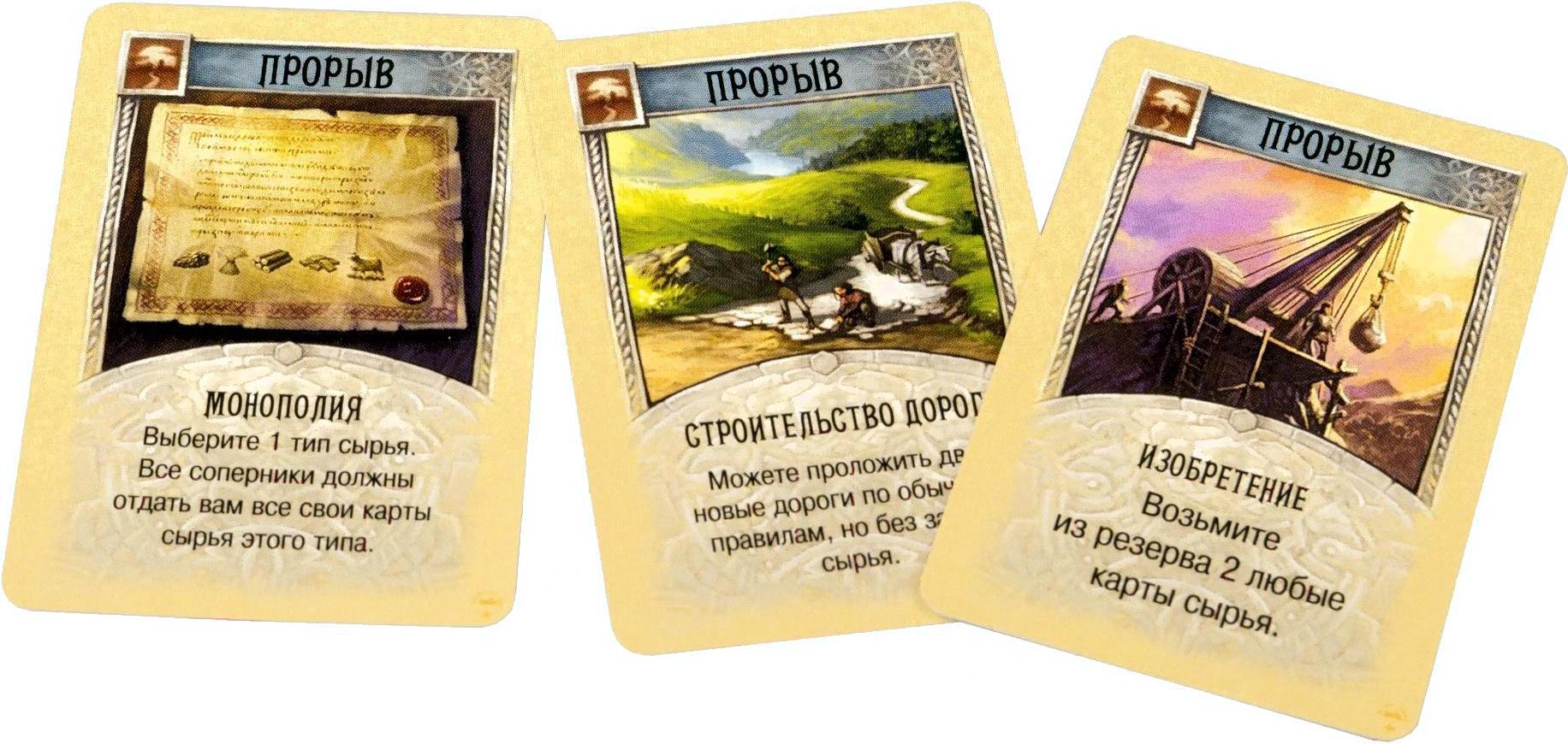 

Настольная игра Мир Хобби Catan. Колонизаторы. Расширение для 5-6 игроков (3-е рус. изд.), Catan. Колонизаторы. Расширение для 5-6 игроков (3-е рус. изд.)