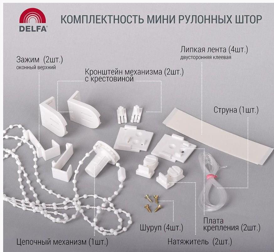 

Рулонная штора Delfa Сантайм Жаккард Веда СРШ-01М 844 73x170 терракотта, Сантайм Жаккард Веда СРШ-01М 844 73x170