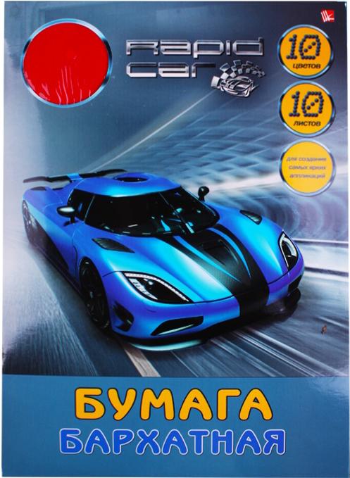

Цветная бумага Darvish Стремительный автомобиль [ББ1010128], Стремительный автомобиль