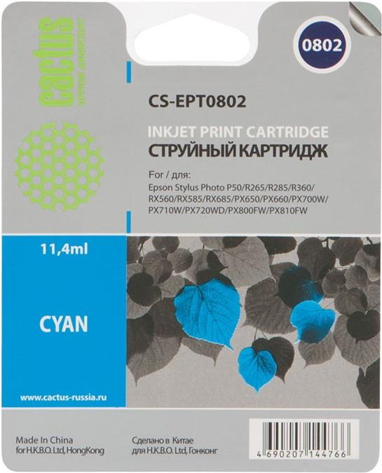 

Картридж для принтера CACTUS CS-EPT0802, CS-EPT0802