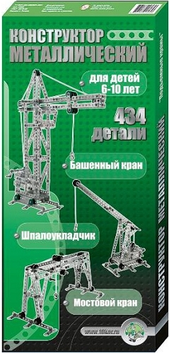 

Конструктор Десятое королевство Краны [00865], Конструктор Десятое королевство Краны 00865