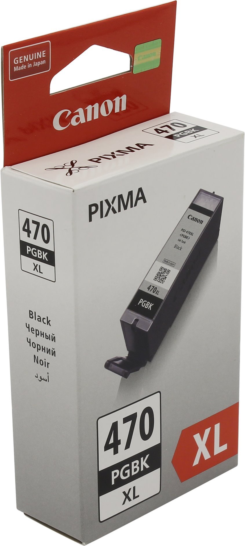 

Картридж для принтера Canon PGI-470 PGBK XL, PGI-470 PGBK XL