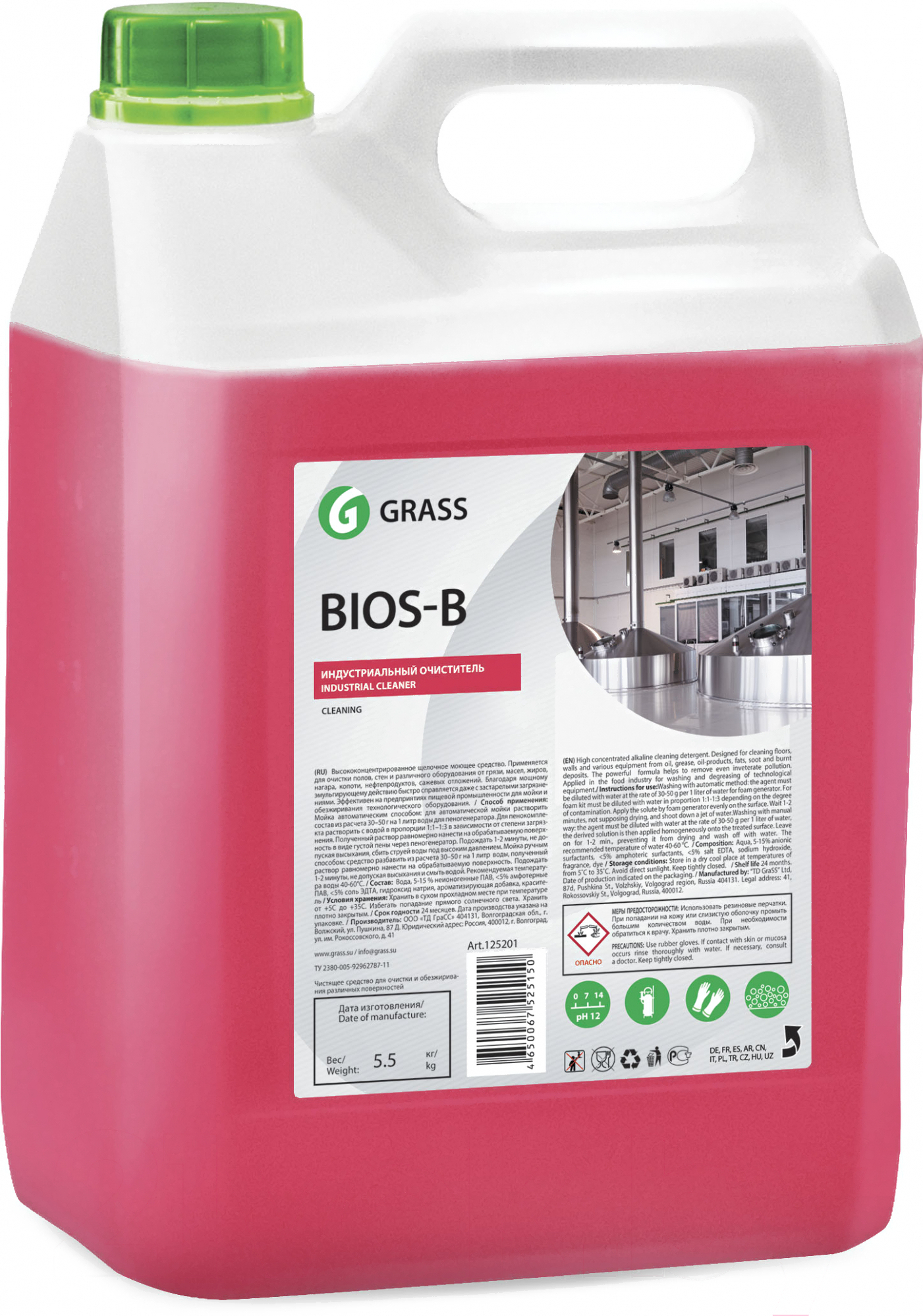 

Моющее средство Grass Bios B (125201)