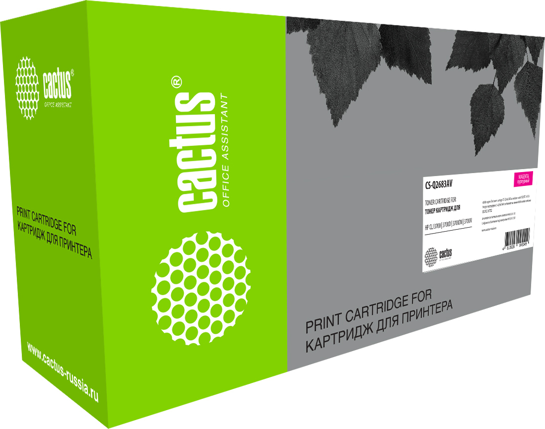 

Картридж CACTUS CS-Q2683AV Magenta, CS-Q2683AV
