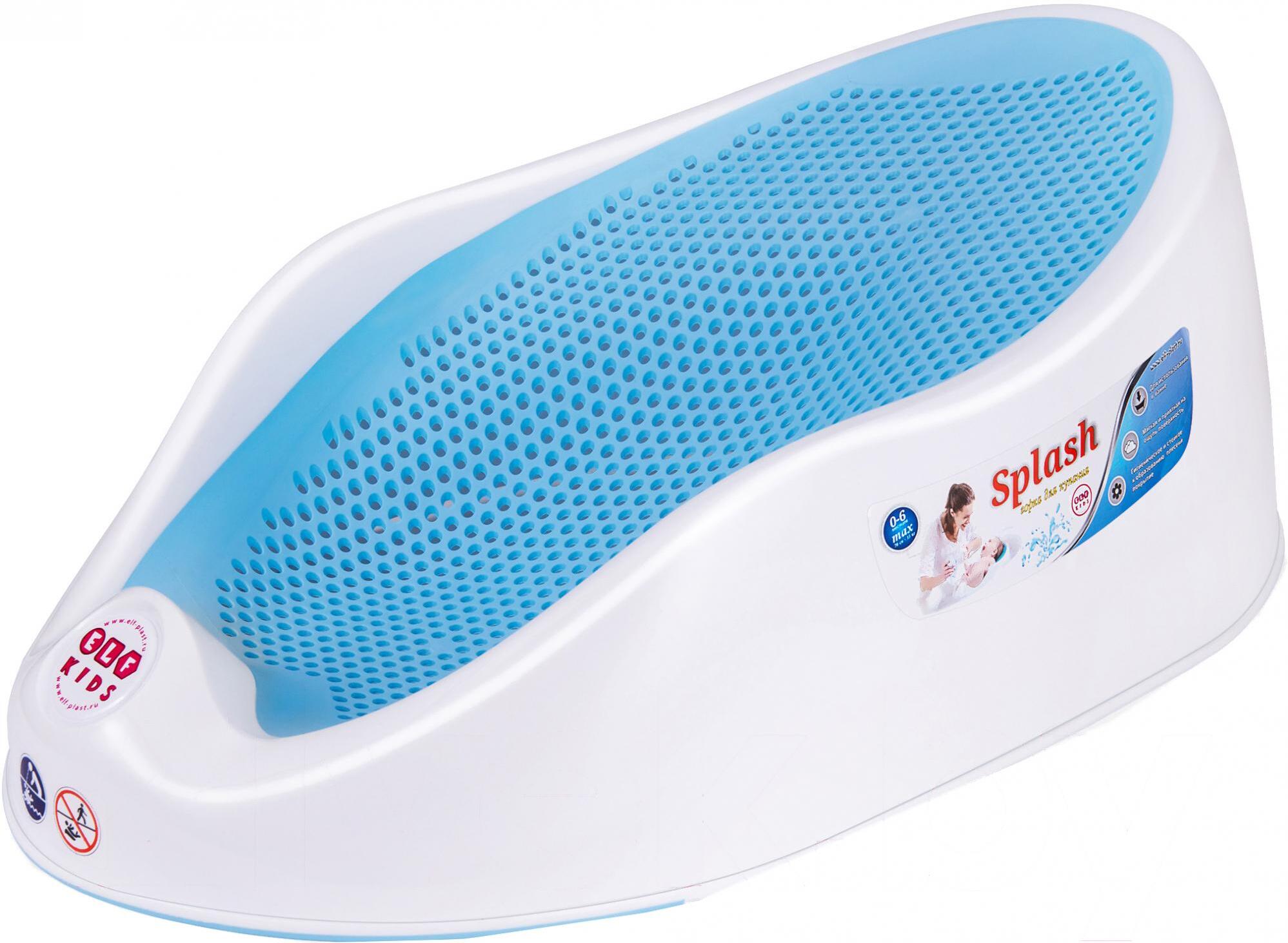 

Горка для купания Эльфпласт Splash белый/голубой (585)