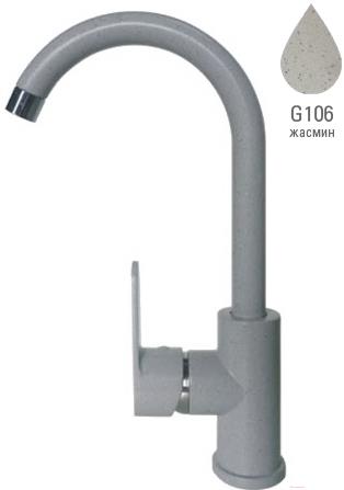 

Смеситель Gerdamix SKS3 G106 жасмин, SKS3 G106