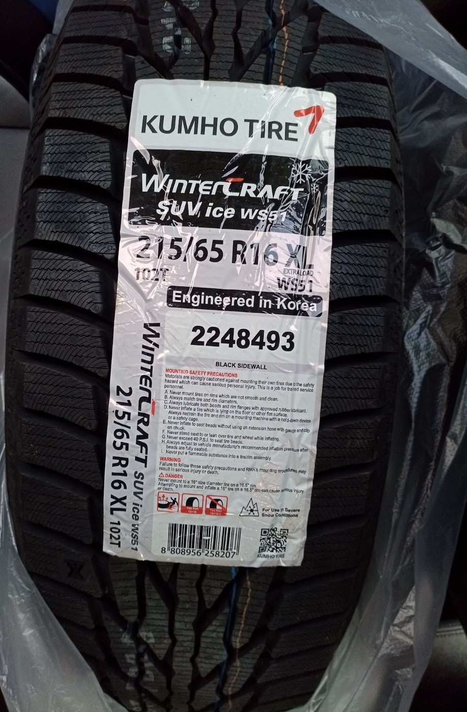 

Шины Kumho Wintercraft SUV ice WS51 265/65R17 116T, Wintercraft SUV ice WS51 265/65R17 116T