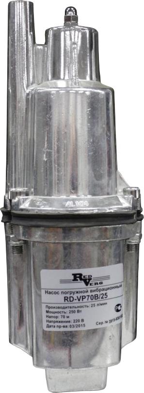 

Насос RedVerg RD-VP70B/25, Садовый насос RedVerg RD-VP70B/25