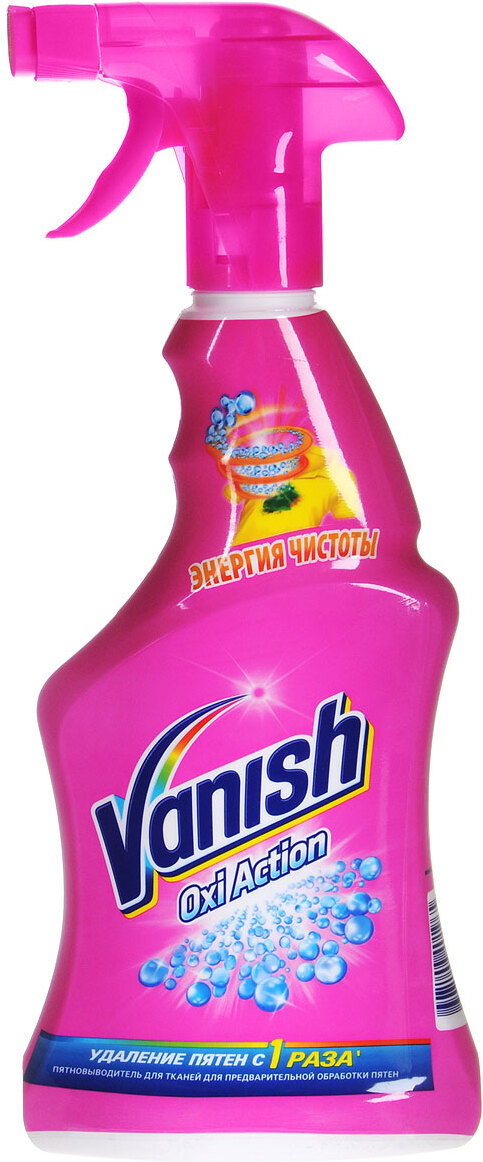 

Пятновыводитель Vanish спрей для предварительной обработки пятен Oxi Action 500 мл