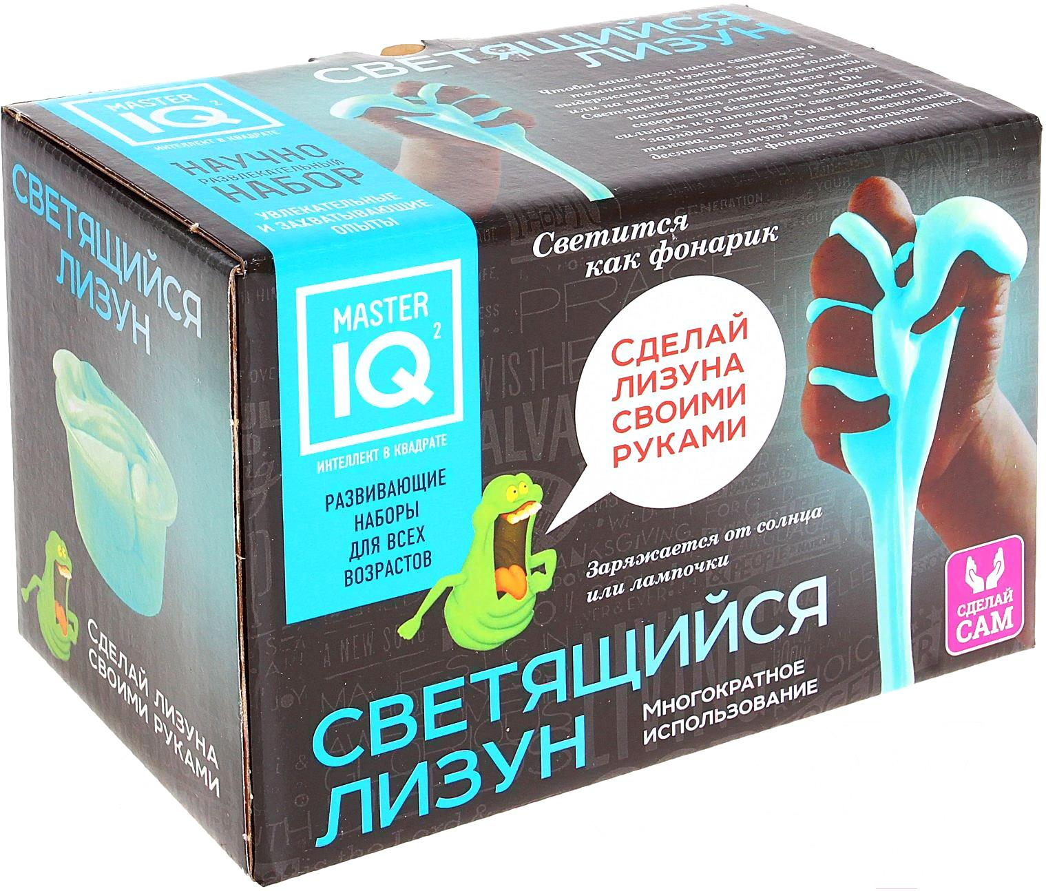 

Набор для опытов КАРРАС Master IQ. Светящийся лизун (X005), Master IQ. Светящийся лизун X005