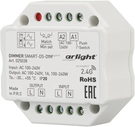 

Диммер Arlight 025038