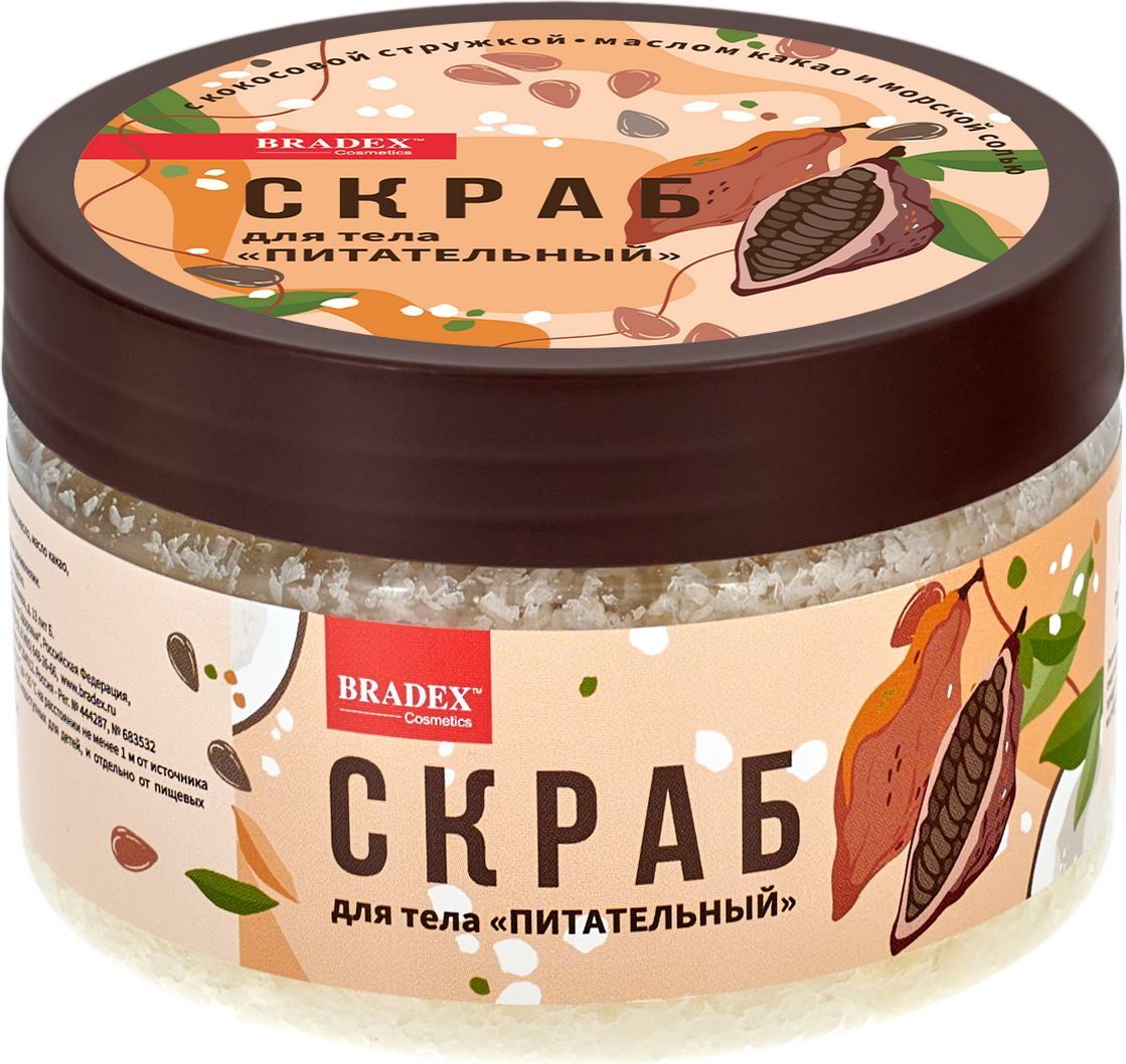 

Скраб для тела питательный Bradex KN 0026