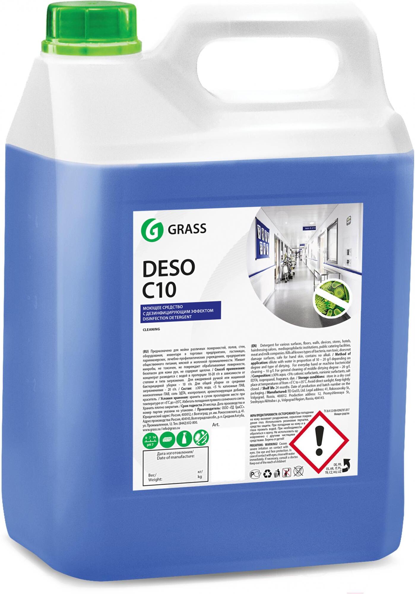 

Моющее средство Grass Deso С10 (125191)