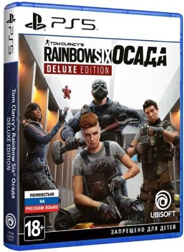 

Игра для приставки PlayStation Tom Clancy's Rainbow Six: Осада. Deluxe Edition [1CSC20005067], Tom Clancy's Rainbow Six: Осада. Deluxe Edition