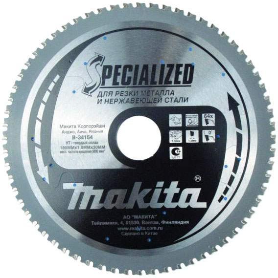 

Диск пильный Makita B-34154, B-34154