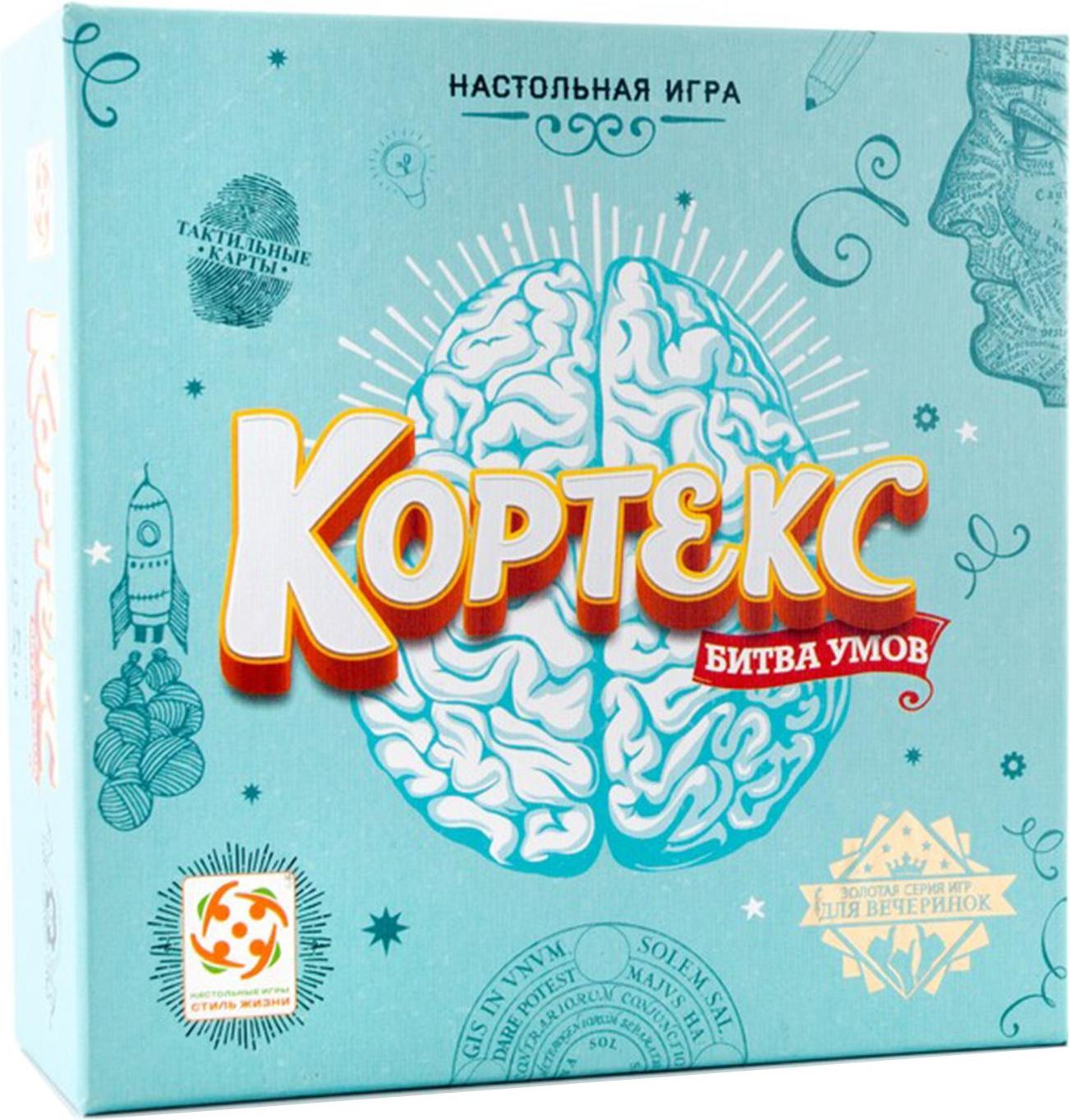 

Настольная игра Стиль Жизни Кортекс [УТ100026963], Кортекс