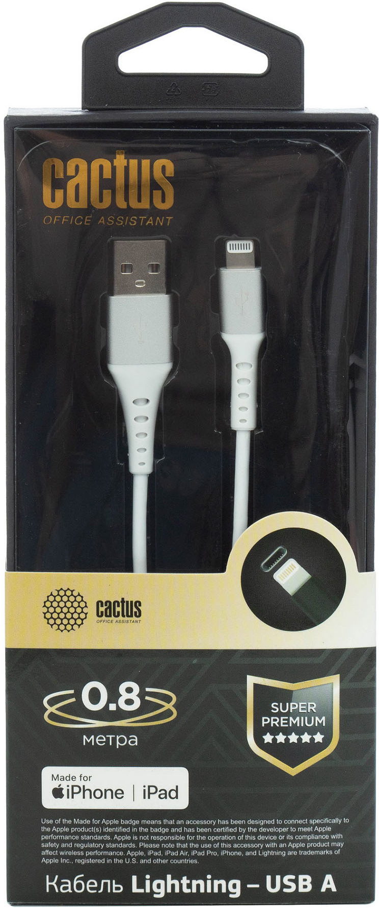 

Кабель Cactus CS-LG.USB.A-0.8 USB (m)-Lightning (m) 0.8м белый