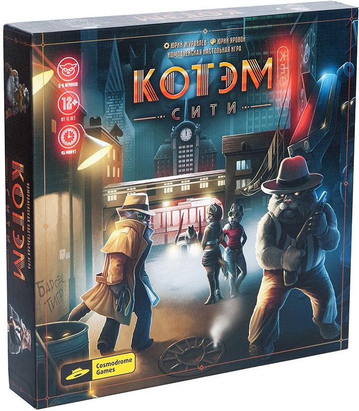 

Настольная игра Cosmodrome Games Котэм Сити [52024], Котэм Сити