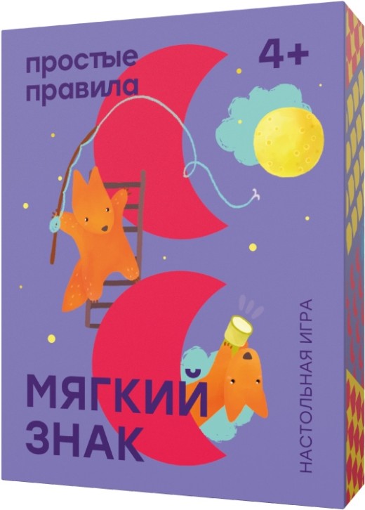 

Настольная игра Простые правила Мягкий знак PP-7