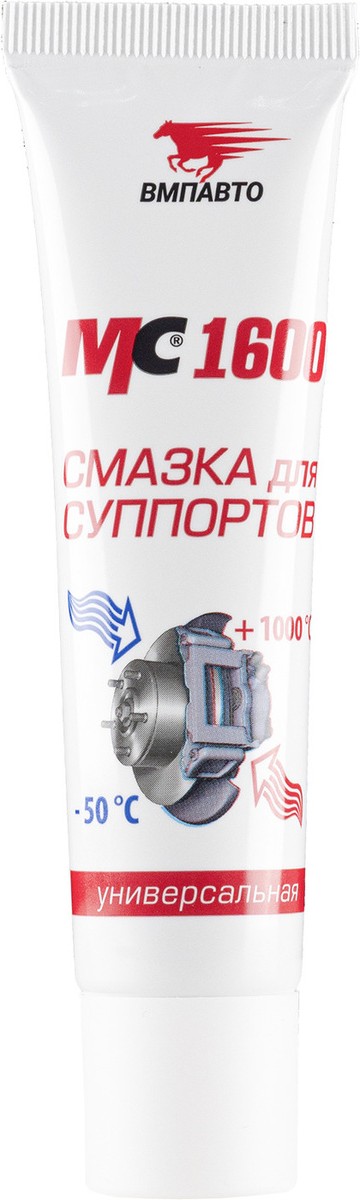 

Смазка для суппортов ВМПАВТО МС 1600 (1507)