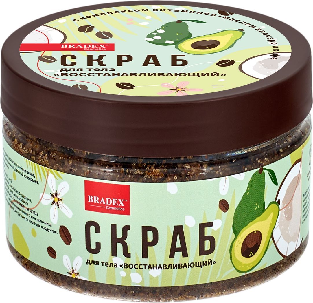 

Скраб для тела восстанавливающий Bradex KN 0024