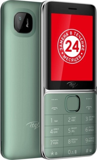 

Мобильный телефон Itel it5626 Dark Green [ITL-IT5626-DAGN], Мобильный телефон Itel it5626 ITL-IT5626-DAGN Dark Green