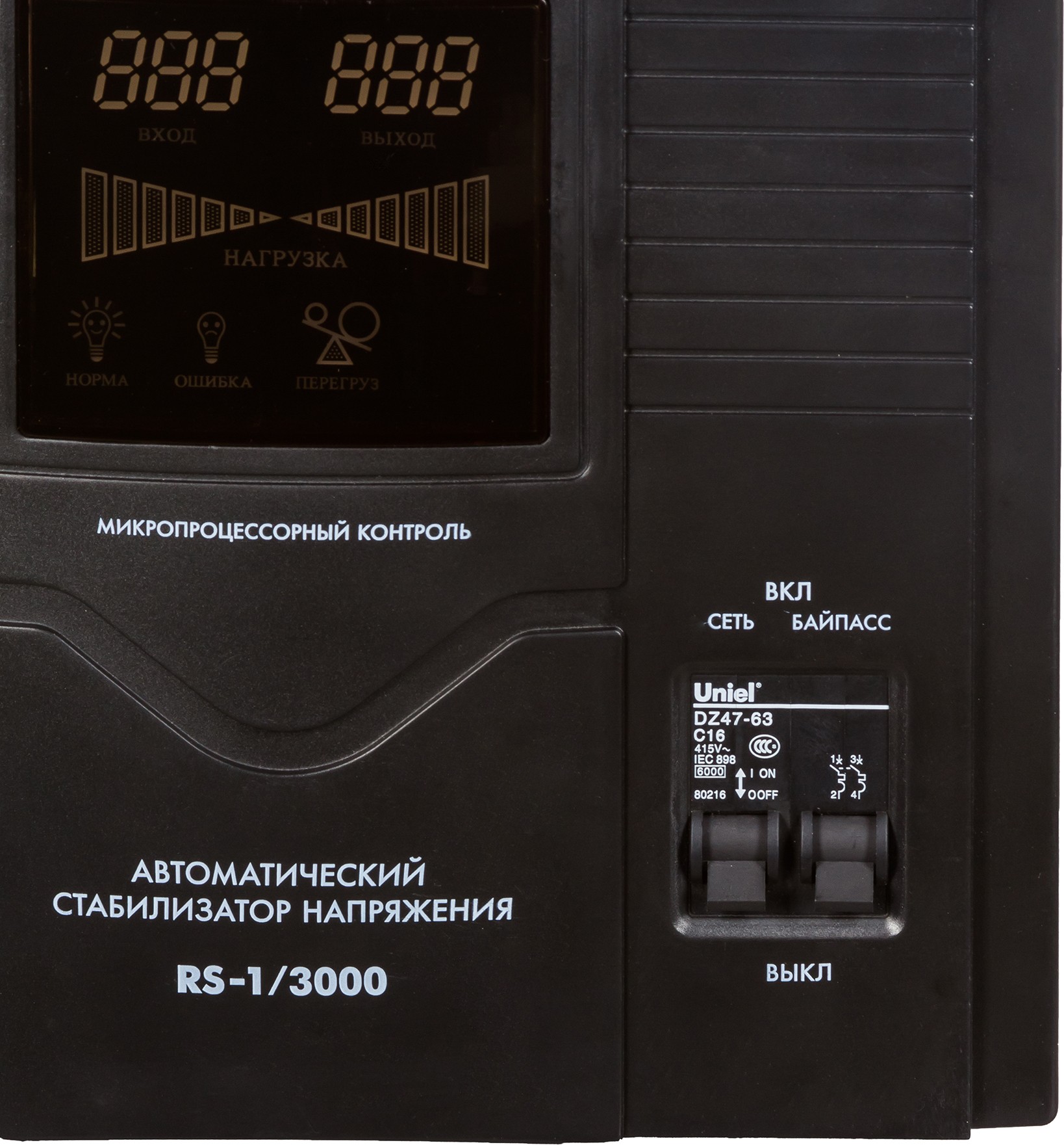 

Сетевой фильтр Uniel RS-1/3000 - 3,0 кВА. [03111], Сетевой фильтр Uniel RS-1/3000 - 3,0 кВА. 03111