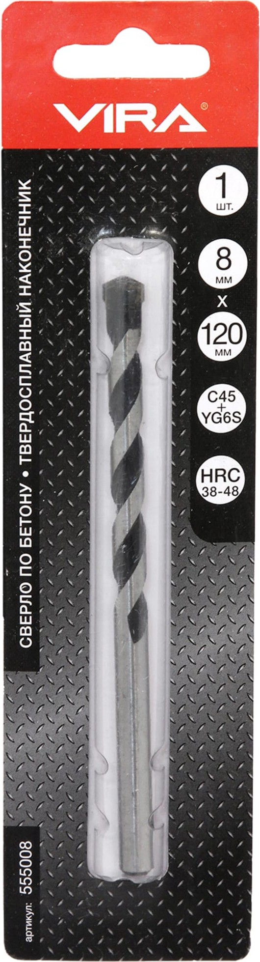 

Сверло VIRA 555008
