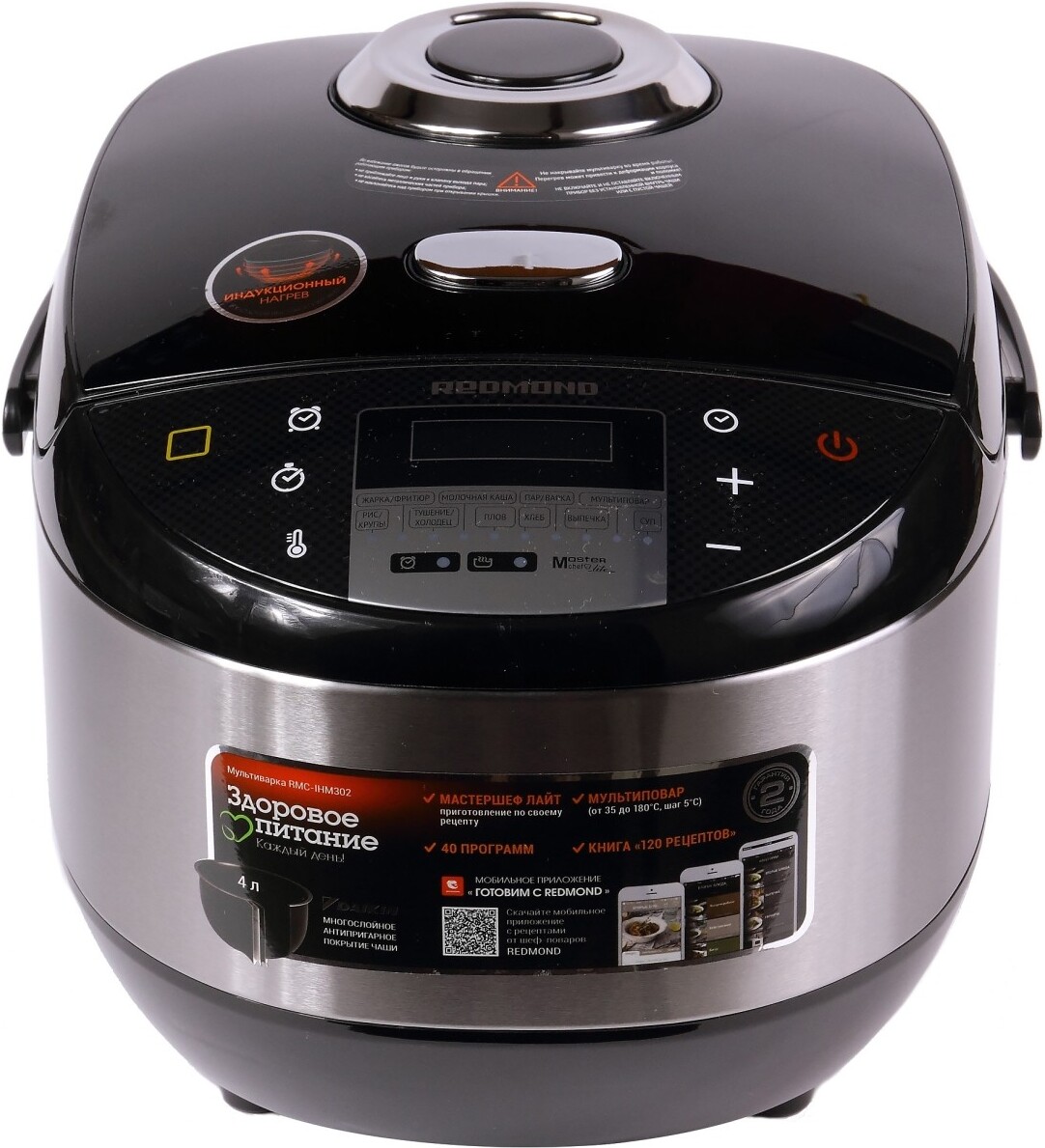

Мультиварка Redmond RMC-IHM302 (черный), Мультиварка Redmond RMC-IHM302