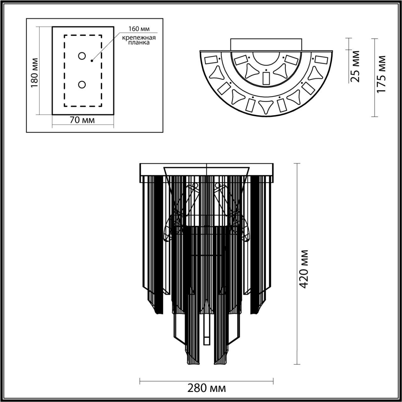 

Бра Odeon Light 4925/2W