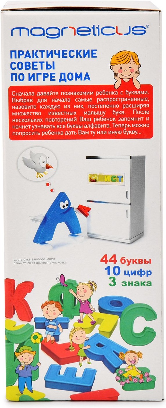 

Игрушка MAGNETICUS Набор буквы, цифры, знаки [OBU-003]