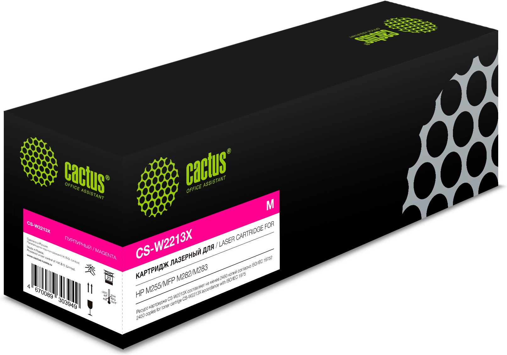 

Картридж CACTUS CS-W2213X, Картридж Cactus CS-W2213X
