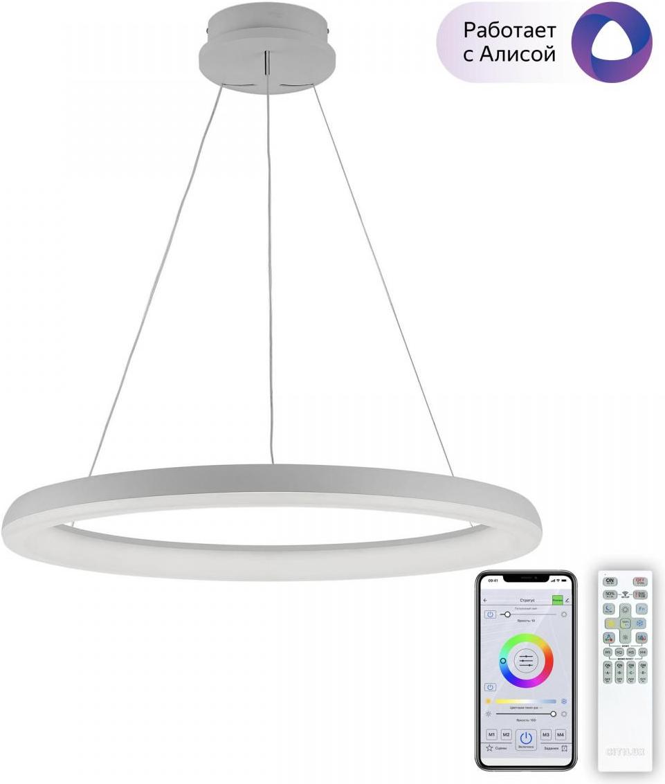 

Подвесной светильник Citilux CL730A090S