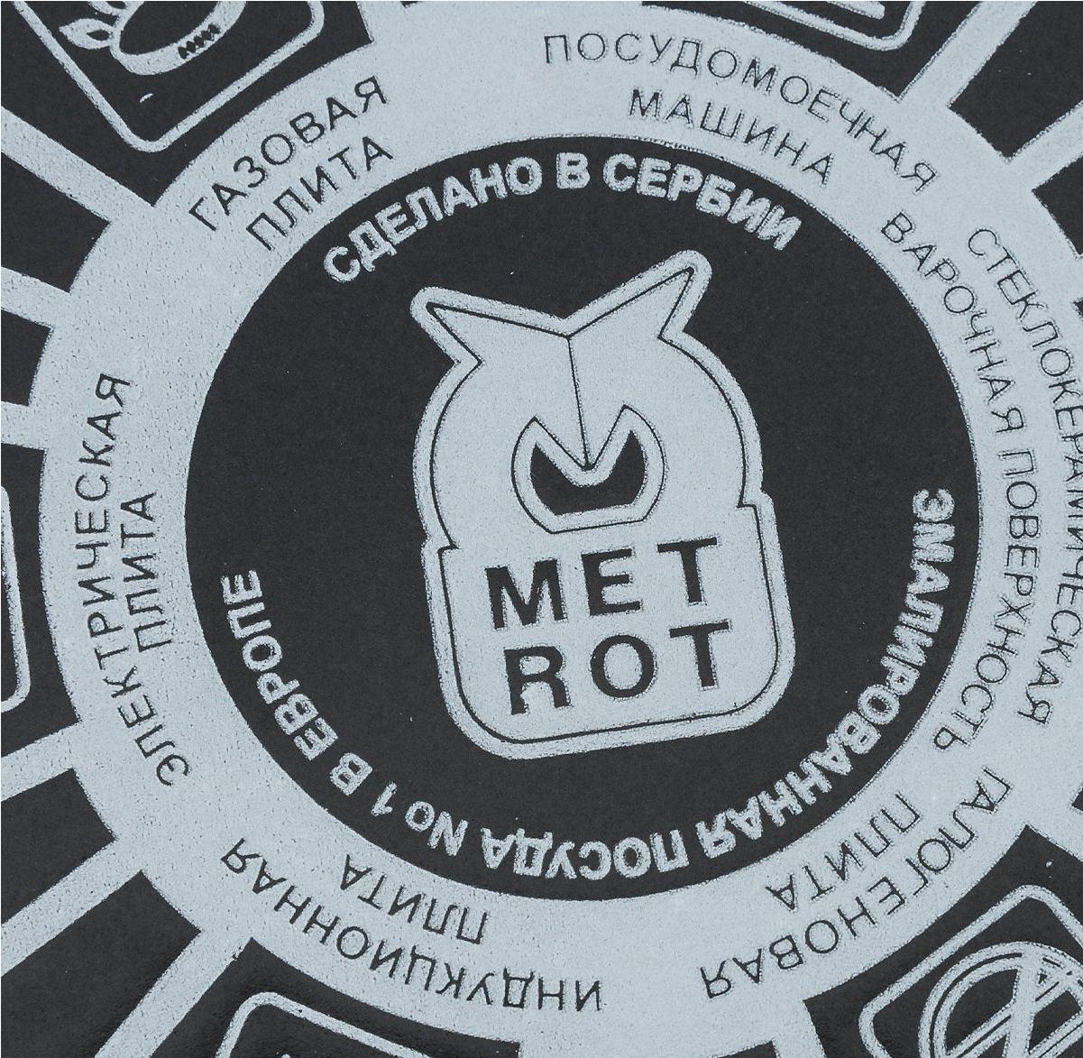 

Кастрюля Metrot Золотой Петушок, Золотой Петушок
