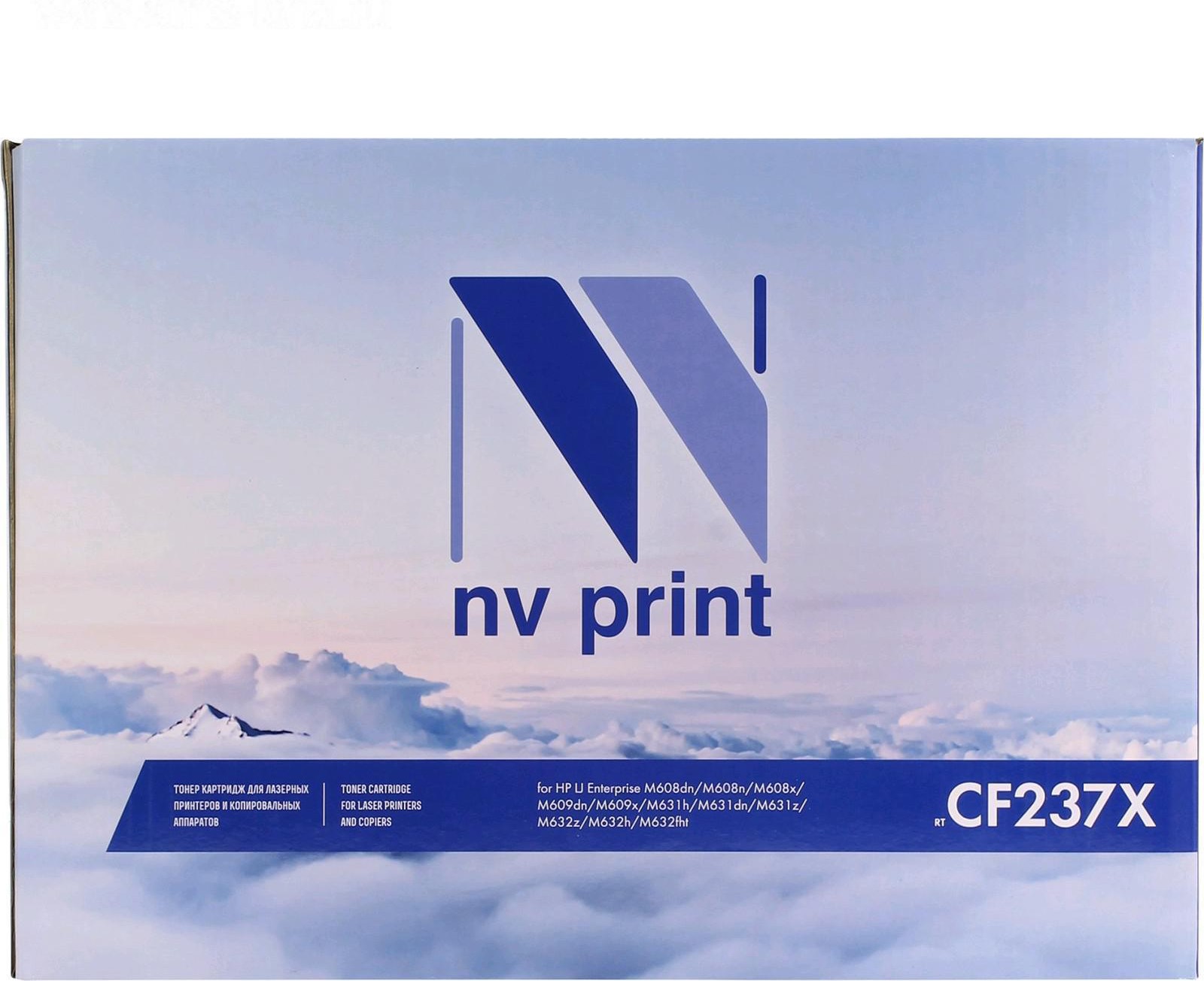 

Картридж HP NV-CF237X NV Print HP LaserJet [NV-CF237X], Картридж HP NV-CF237X NV Print HP LaserJet