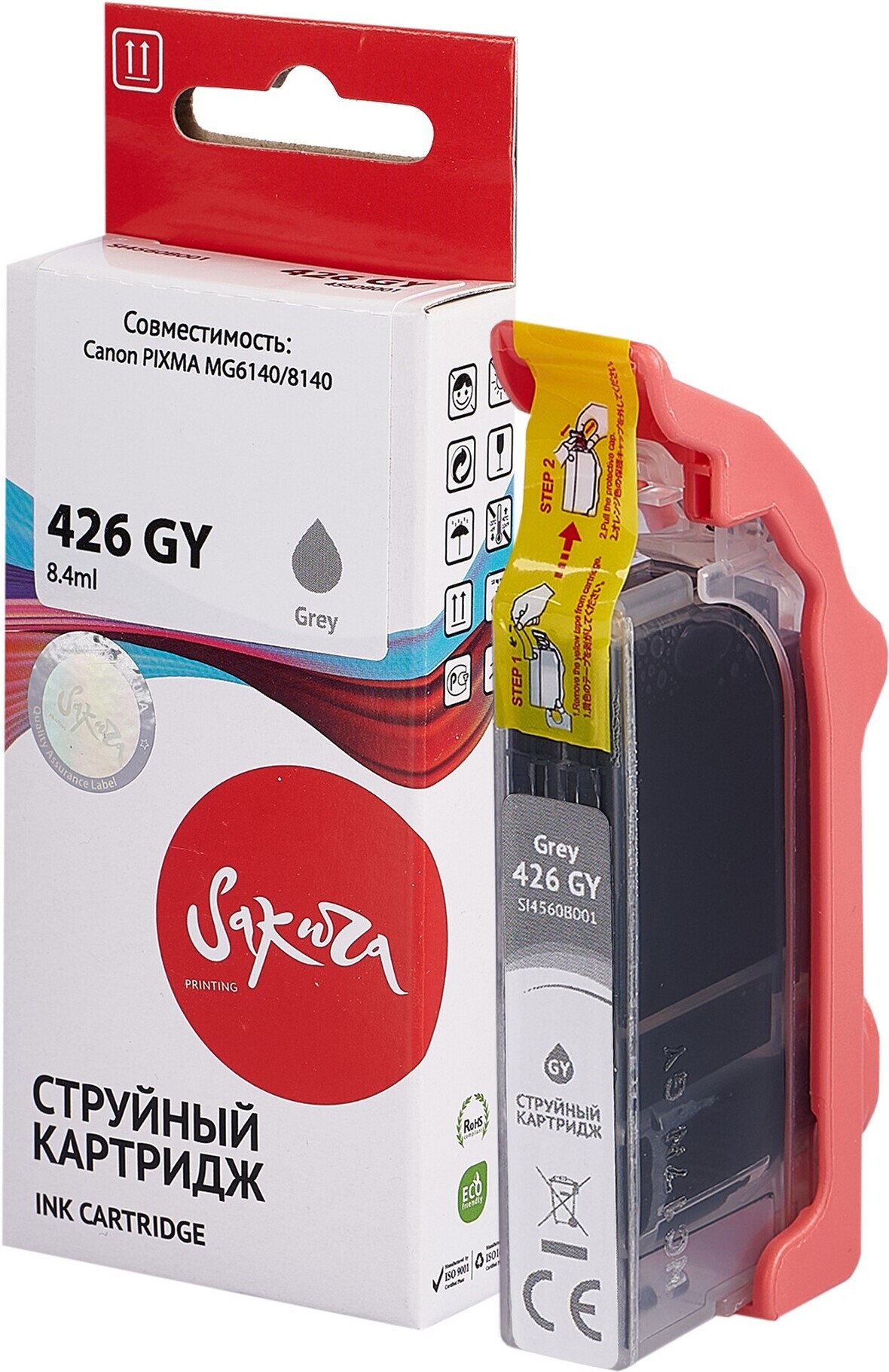 

Картридж струйный Sakura Printing 4560B001 аналог CLI-426GY (SI4560B001)