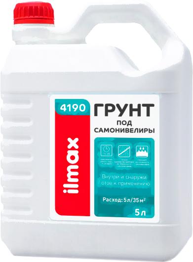 

Грунтовка ilmax 4190 под самонивелир 5л, 4190 под самонивелир 5л