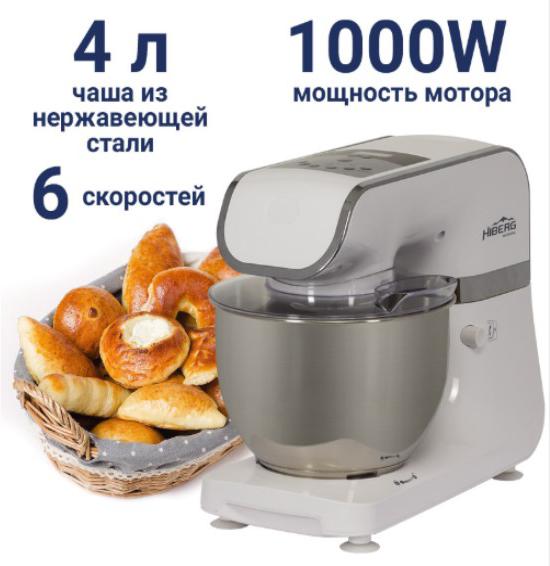 

Миксер Hiberg MP 1040 DW белый, MP 1040 DW