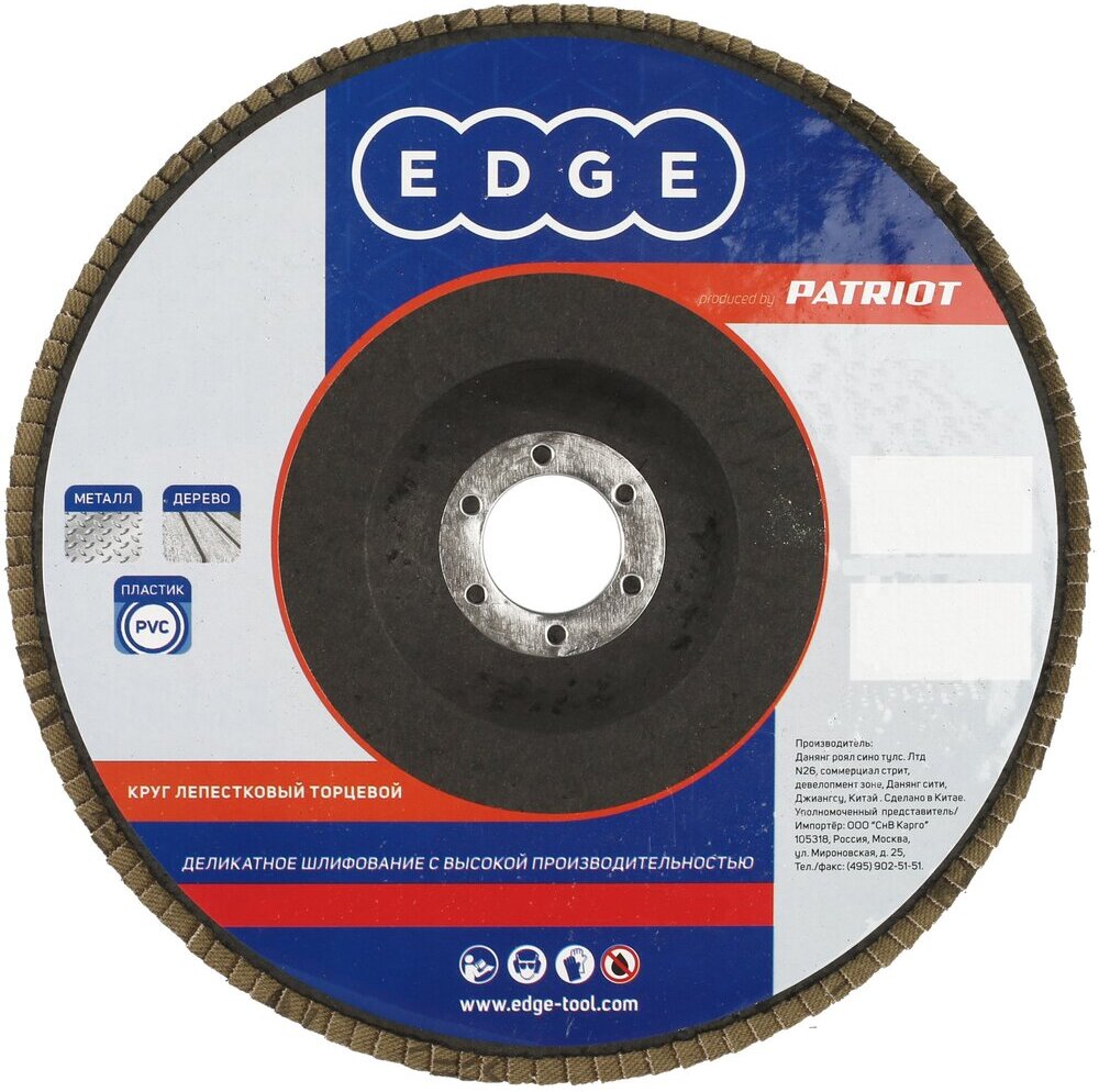 

Шлифовальный круг Patriot Edge [819010004], Шлифовальный круг Patriot Edge 819010004