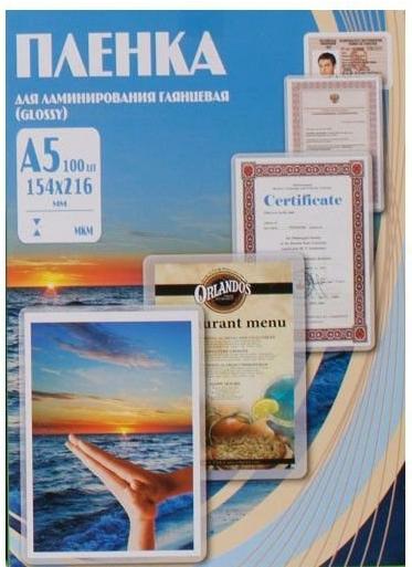 

Пленка для ламинирования Office-Kit глянцевая A5 125 мкм 100 шт PLP10920, 154х216/125