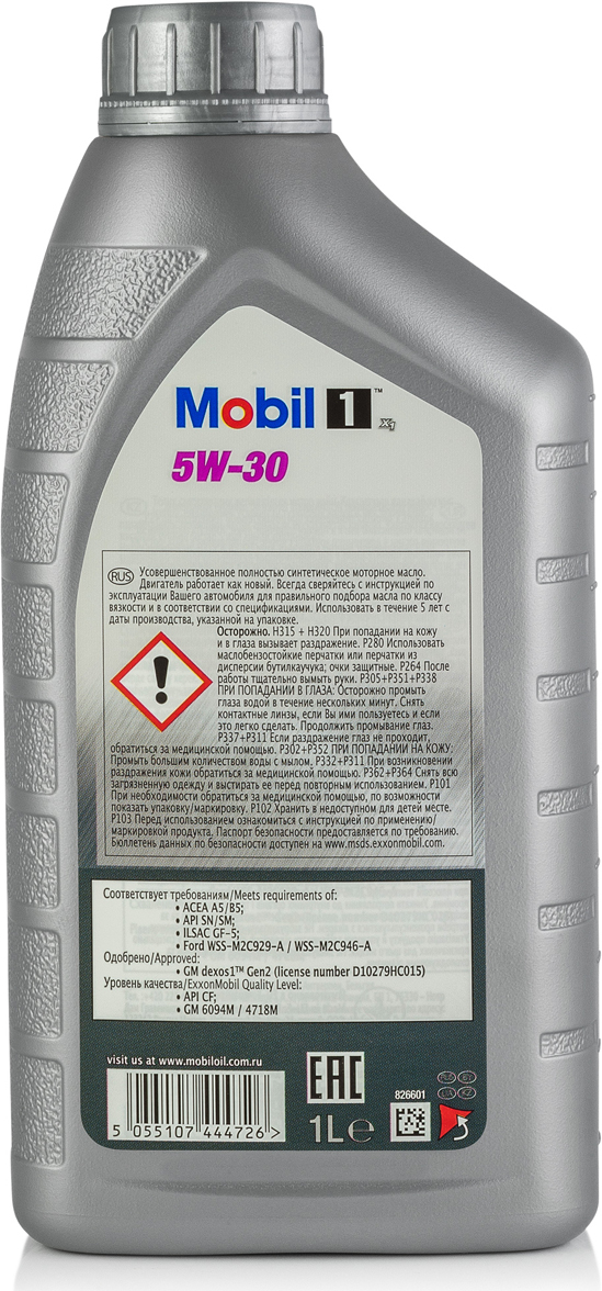 

Моторное масло Mobil 1 X1 5W30 / 152722 (1л), 1 X1 5W30 1л