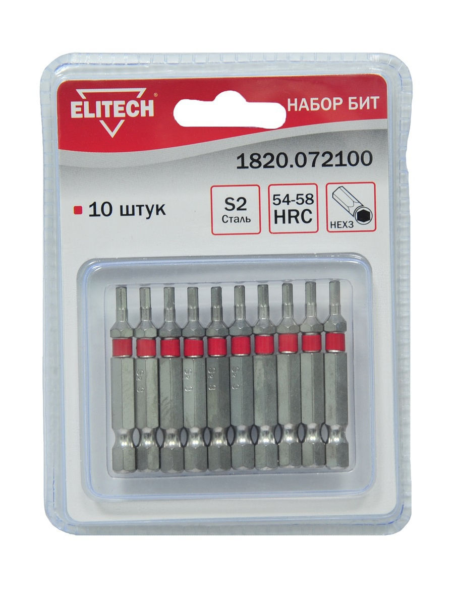 

Набор бит ELITECH Hex 3x50 mm 10 шт [1820.072100], Hex 3x50 mm 10 шт