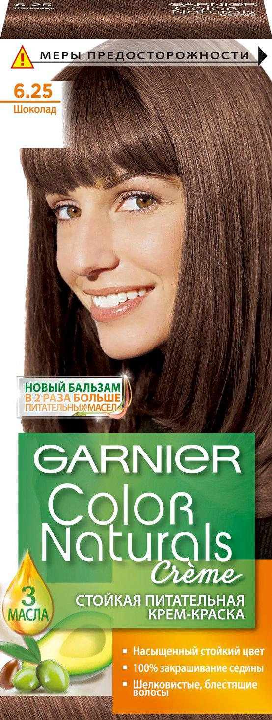 

Крем-краска для волос Garnier Color Naturals Creme 6.25 (шоколад), Крем-краска Color Naturals Creme 6.25