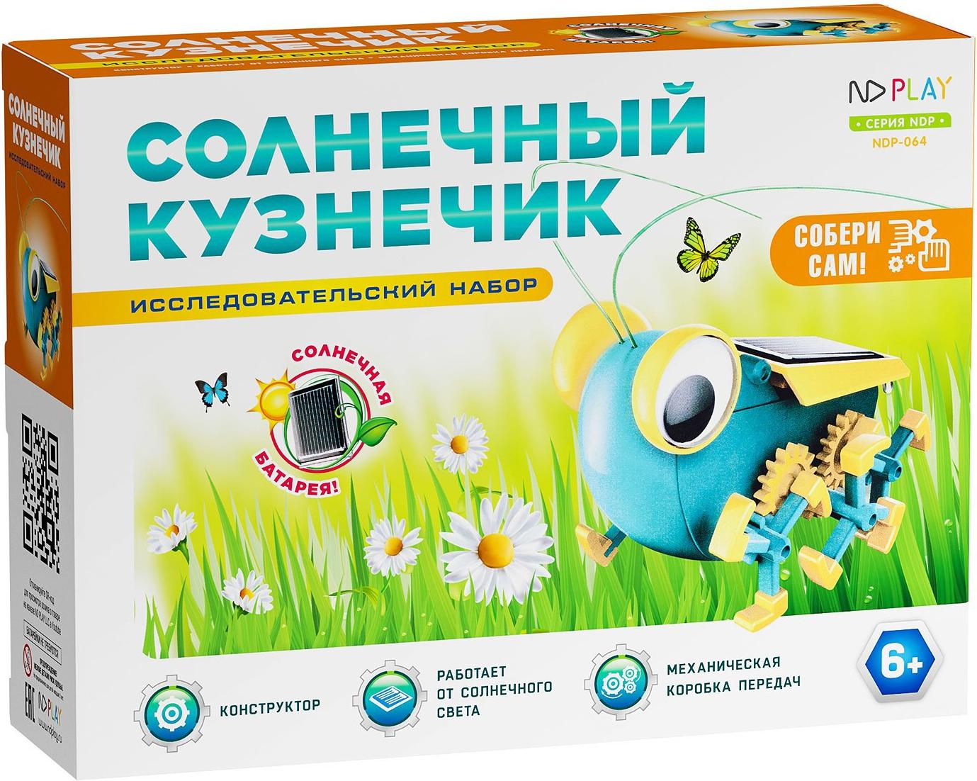 

Конструктор ND Play Солнечный кузнечик [NDP-064], Солнечный кузнечик