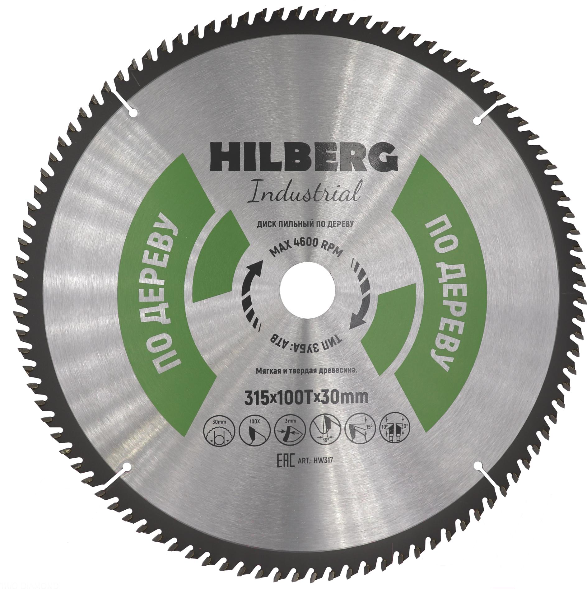 

Диск пильный Hilberg HW317