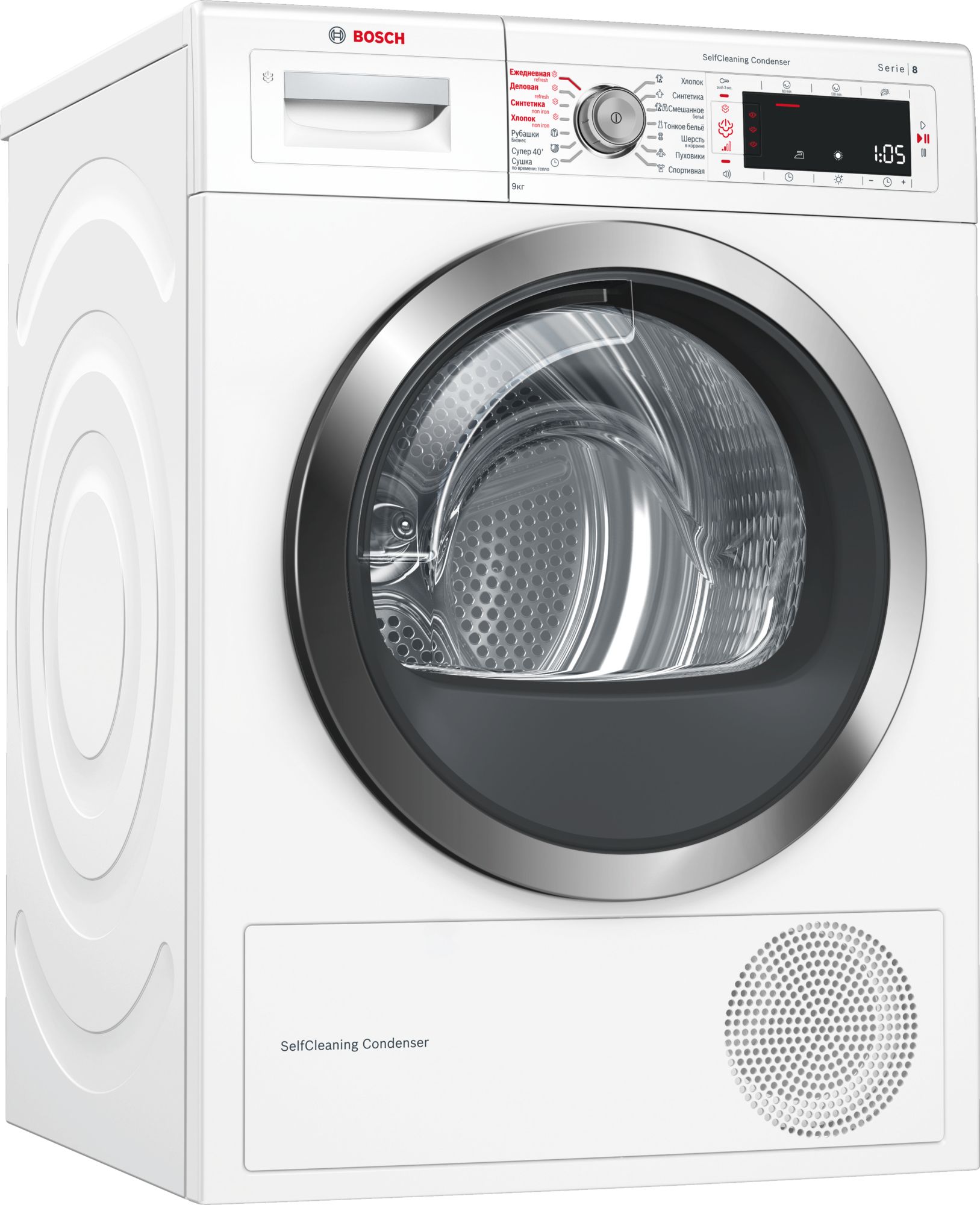 Bosch WTW85561OE - фото Сушильная машина Bosch WTW85561OE