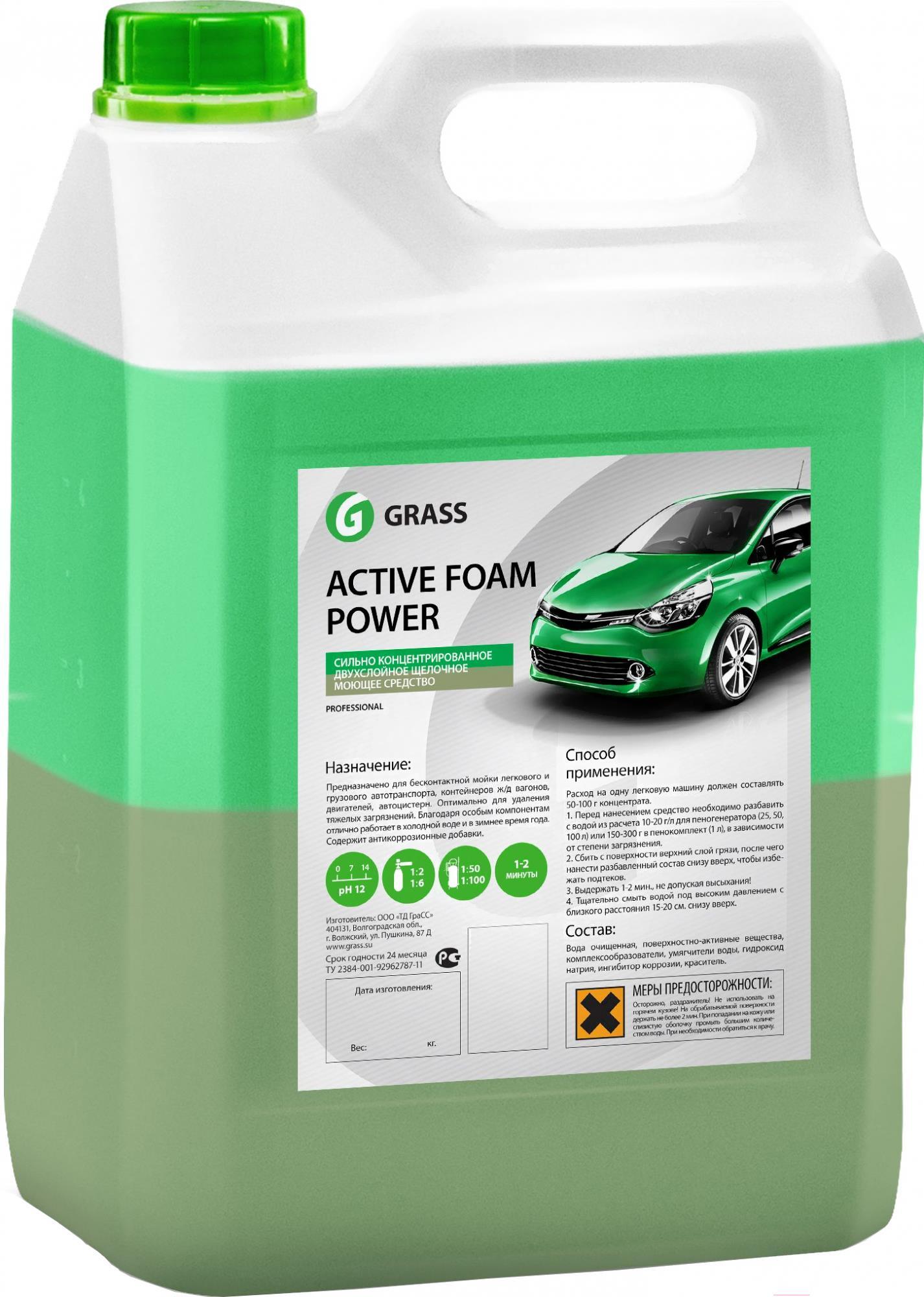 

Автошампунь Grass Active Foam Power 6кг (113141), Автохимия Grass Средство для минимойки Active Foam Power 6кг 113141