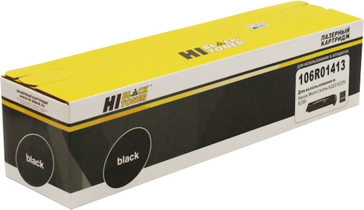 

Картридж Hi-Black 106R01413 [989563181], Картридж Hi-Black 106R01413 989563181